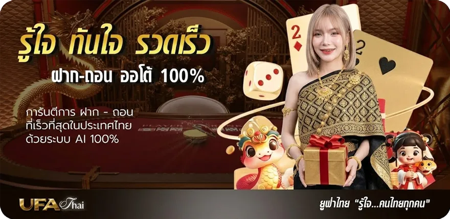 Banner กูบอลสด สมาชิกใหม่ — โปรโมชั่นสมาชิกใหม่
