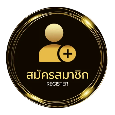 สมัครง่าย กูบอลสด ง่ายสุด ๆ